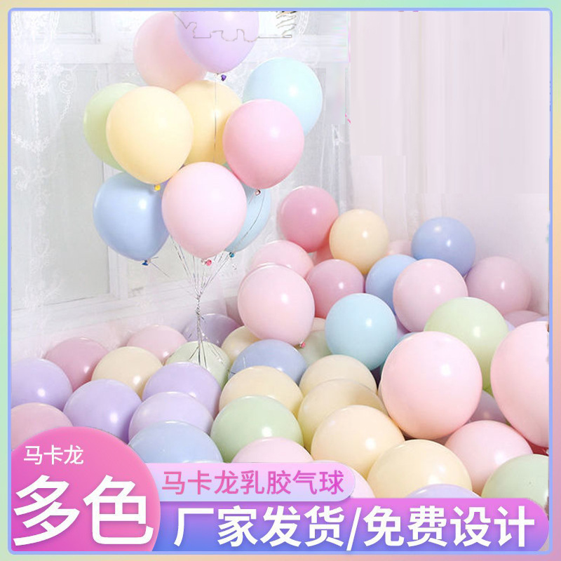 Macaron 10-inch latex balloon mall store opening floating balloon…