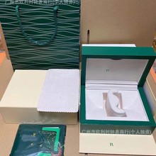 高档精品礼盒皮质手表配件盒子手表收纳盒包装盒劳家专柜包装