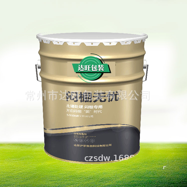 厂家批发 化工桶周转桶油漆桶通用包装 可现货