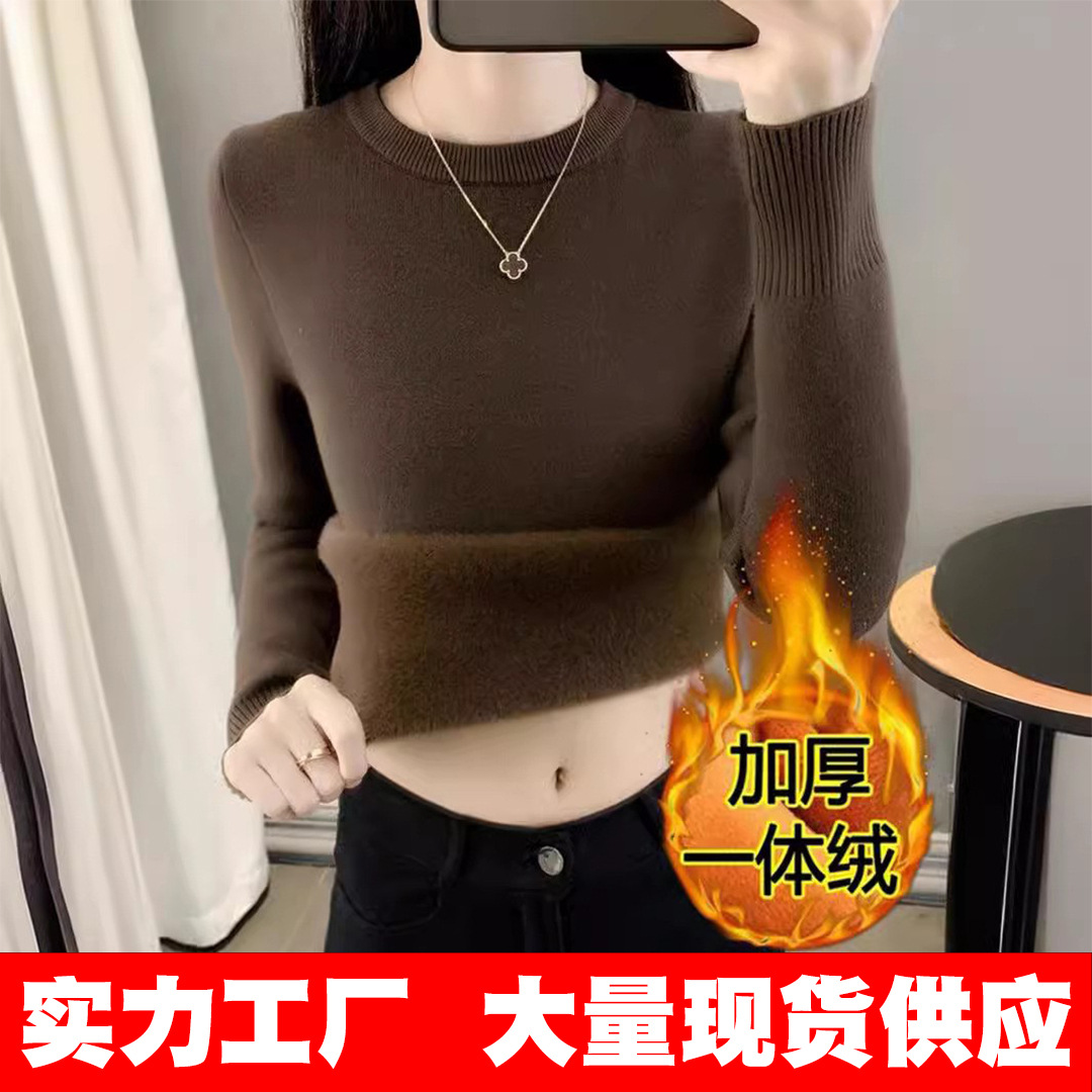 Suede warm cloth