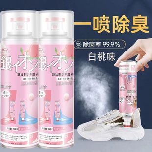 Shoes and Socks Deodorant, Disinfectant, Foot Odor Spray, Basketball Shoes Freshening and Odor Removal Novan
