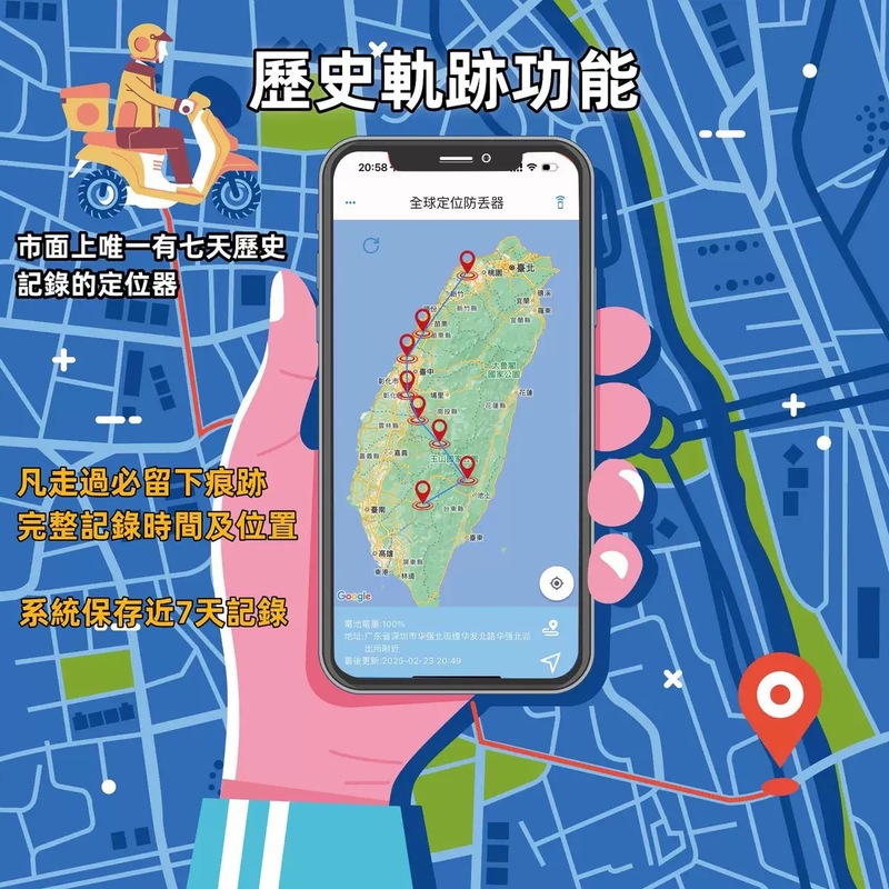 GPS Android Honmeng iOS ユニバーサルトラック追跡紛失防止アーティファクトペット高齢者子供グローバル測位紛失防止デバイス|undefined