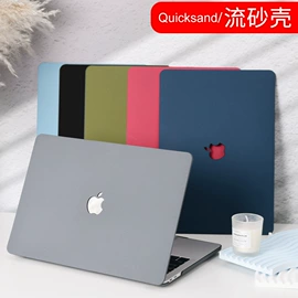 Mac 保护套;Mac 贴膜;笔记本外壳膜