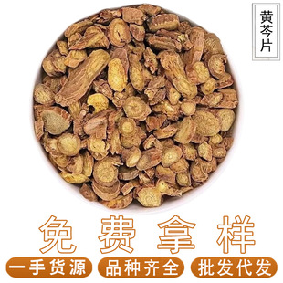 �S��Ƭ500g���S��S�˲��S��Ƭ�����S���S�����l���l��ș�Ĵ�ȫ