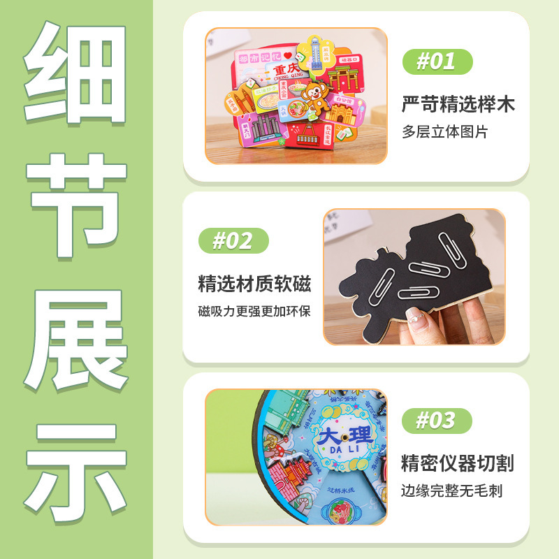 国風梅蘭竹菊の巻物の冷蔵庫は木の国風文を貼って冷蔵庫を作ります。|undefined