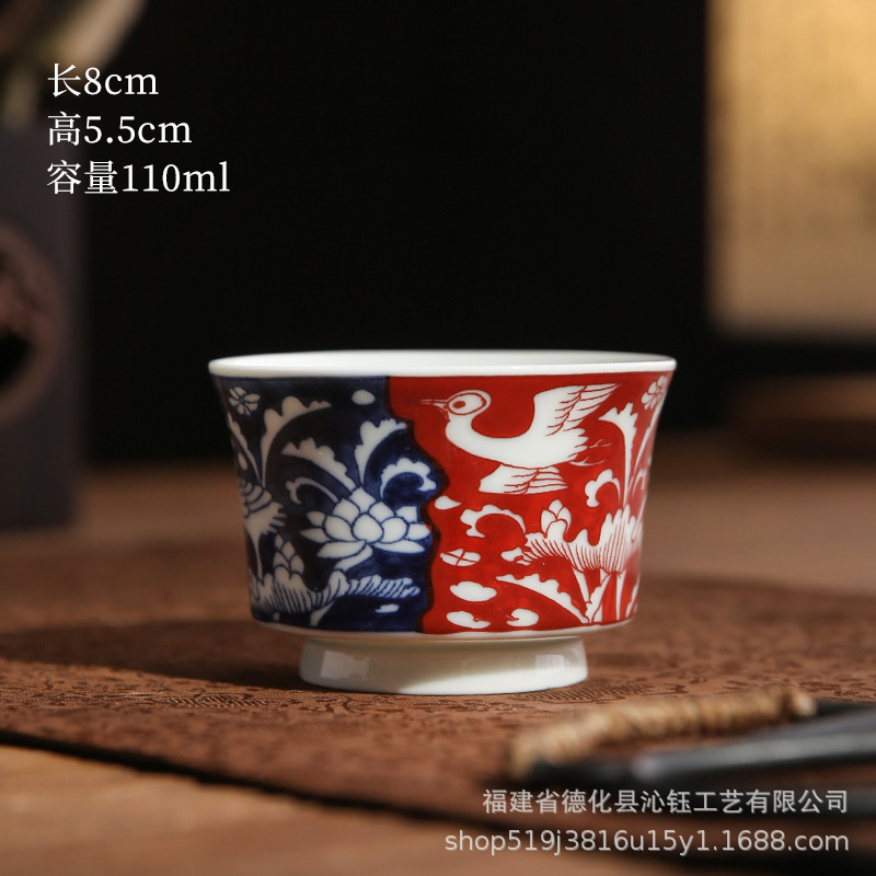 파란색과 꽃 말굽 컵-파란색과 빨간색 Lianke까지