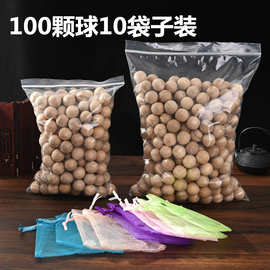 天然香樟木球樟木球袋装实心纯天然樟脑丸驱虫香樟条防虫防潮木球