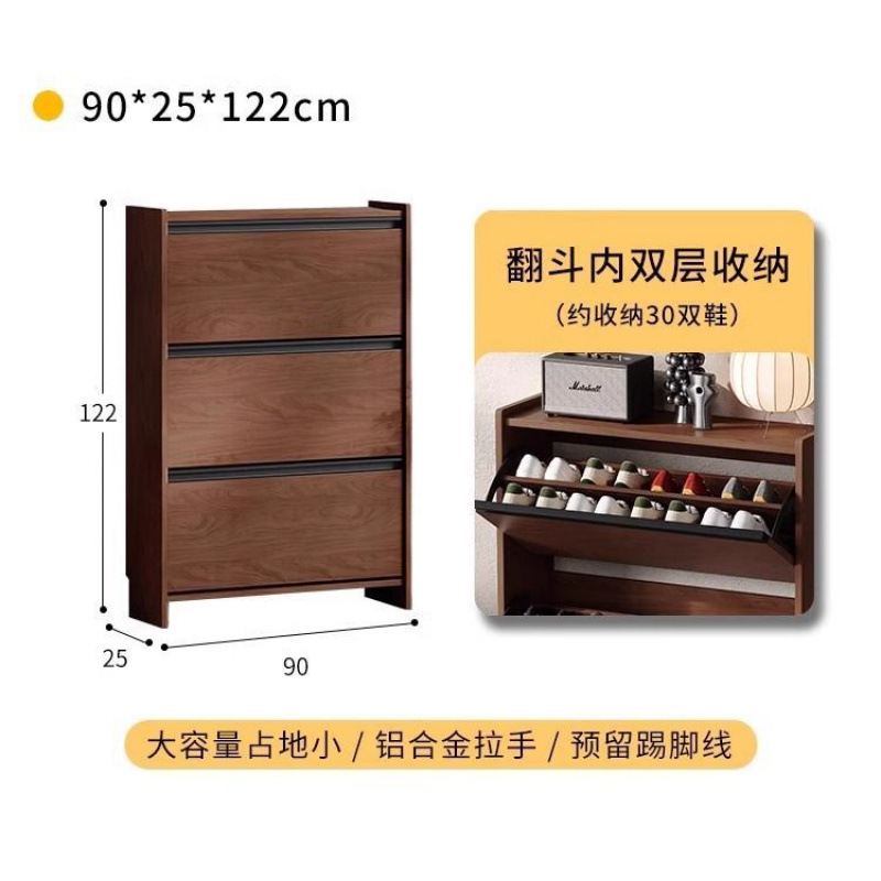 新款实木中古风超薄翻斗鞋柜家用入户门口室外走廊玄关阳台窄鞋架|undefined