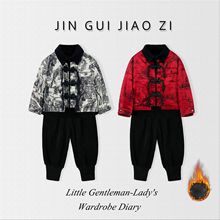 儿童中式唐装国风外套2024冬季新款童装加绒水墨假两件上衣拜年服