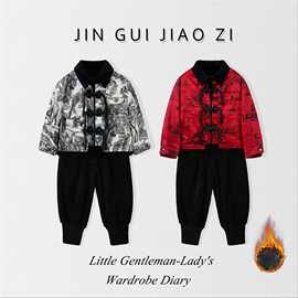 儿童中式唐装国风外套2024冬季新款童装加绒水墨假两件上衣拜年服