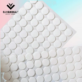 工业产品胶带;电子产品胶带;贴物器/吸盘