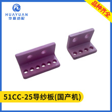 aCˮC90Ƚ 51CC-25߅Uz