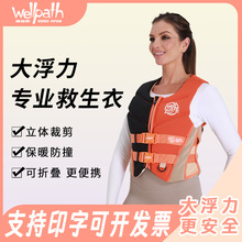 WELLPATH���I�����¸ߘ�׼���������R���p����y���°�ȫ��Ӿ�¿�