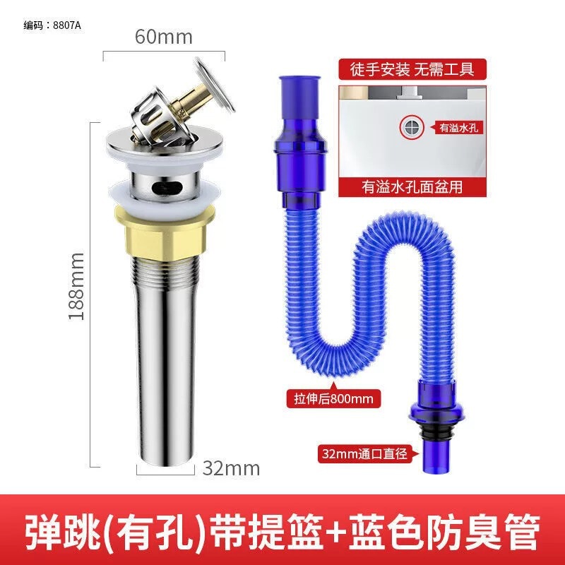 ステンレス下水器洗面器部品バウンスコア台盆管溢水口なしの短い洗面器洗面器セット|undefined