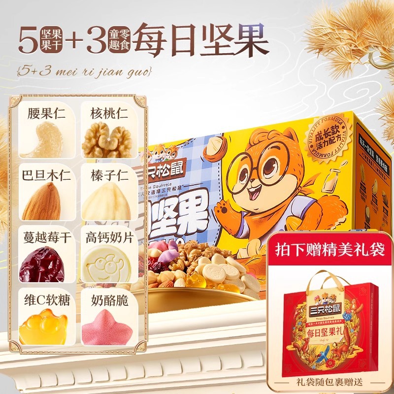 [선물_핸드백 포함] 어린이용 30팩/600gx2박스