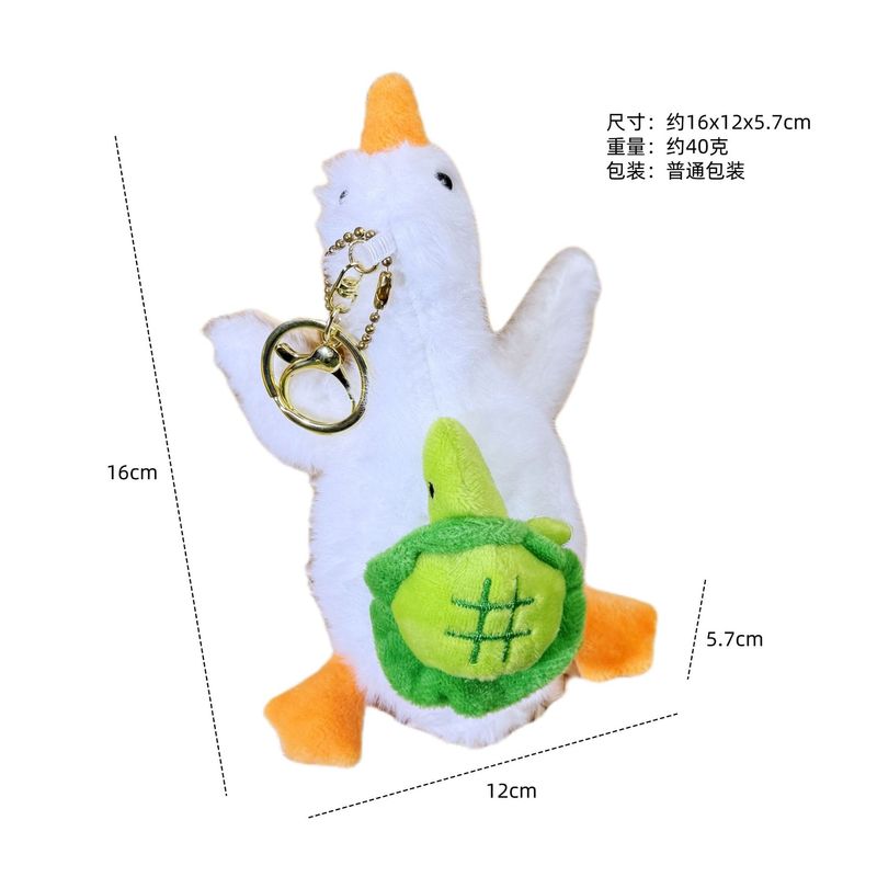 创意可爱萌背包大白鹅挂件毛绒玩具公仔书包挂饰钥匙扣爪机小礼品|undefined