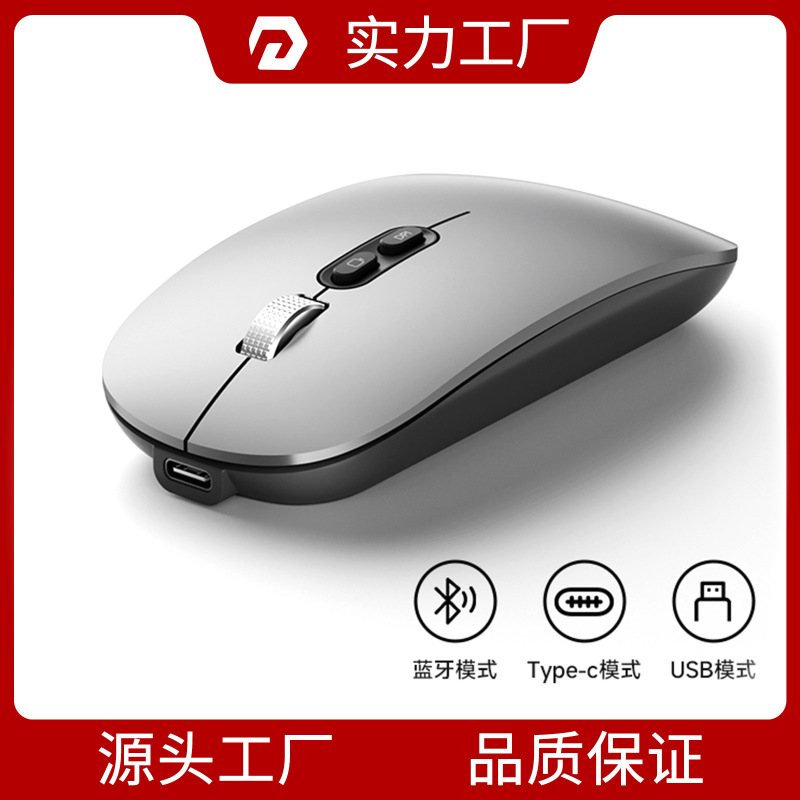 Wireless Bluetooth Mouse MacBook Laptop Pad Tablet Pro Charging Air Office Silent Source Factory