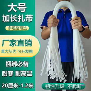 Long Tie Large Nylon Plastic Super-long Dog Rice Extra-long Loosable Buckle Corn Straw Tie
