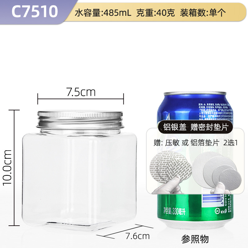 Hechuang empaque al por mayor aluminio PET botellas de plástico de grado alimenticio latas de plástico transparentes gruesas latas de sellado de granos especiales image 82