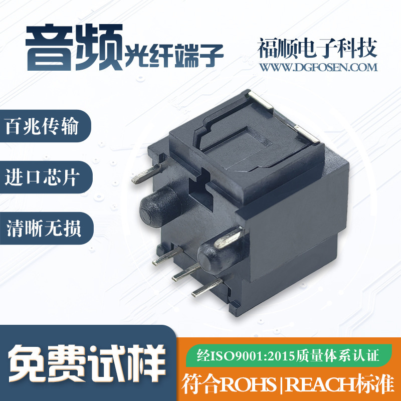 Factory Audio Fiber Optic Connector 192Khz High-Definition Automatic Door Amplifier Equipment Opt Interface 25m Transmission