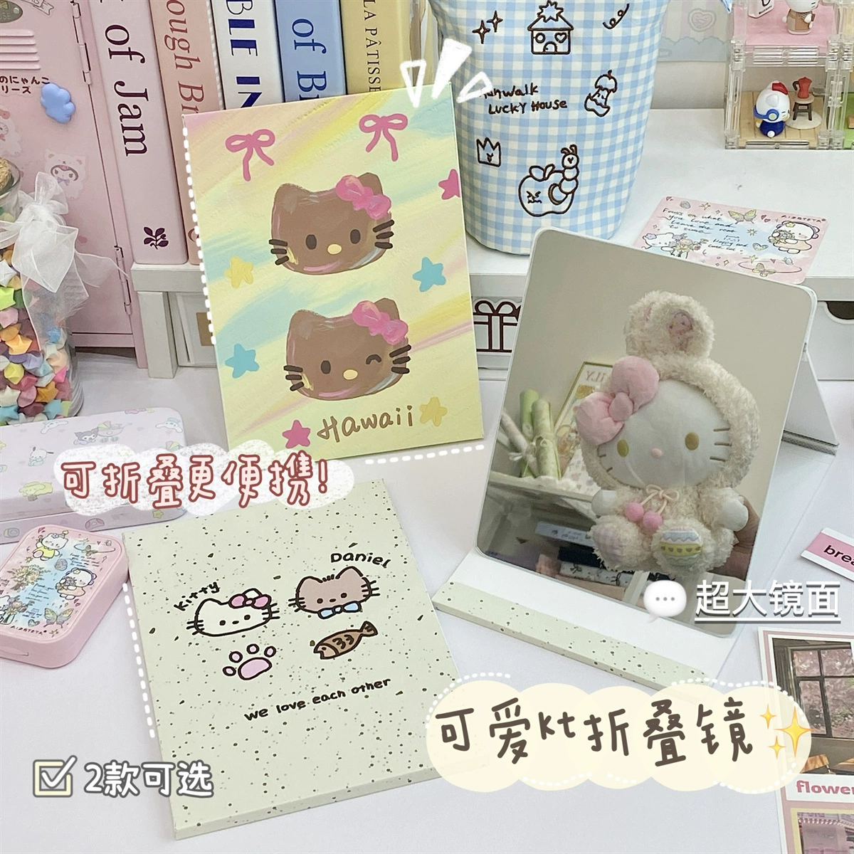 Genuine folding high quality cartoon cute table handheld mirror, kitten