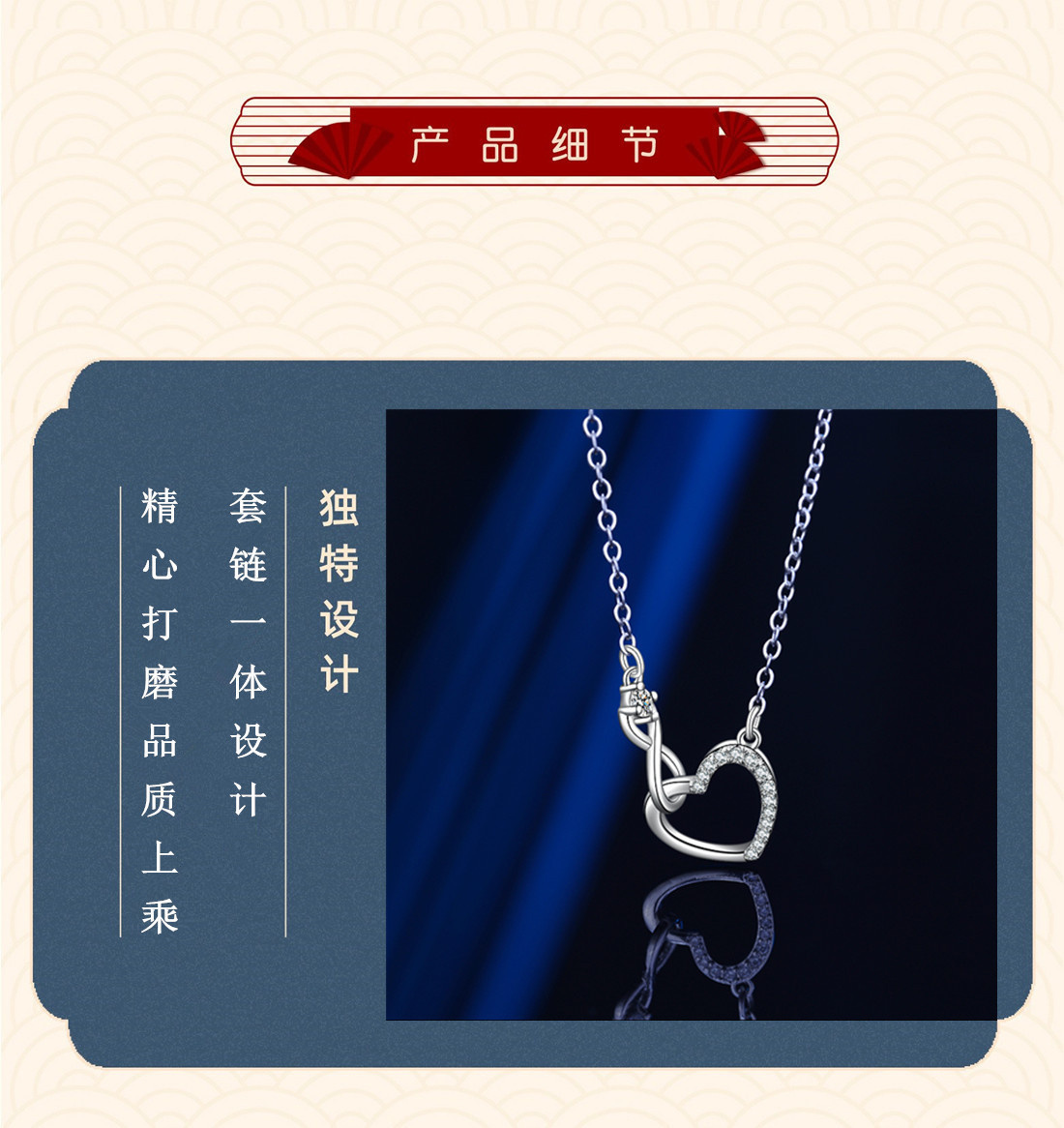 详情4444_副本_副本