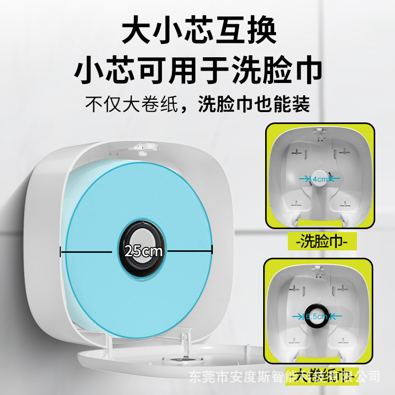 壁掛け式大巻き紙箱公衆トイレホテルトイレ大皿拭きティッシュケース防水トイレットペーパーケース|undefined