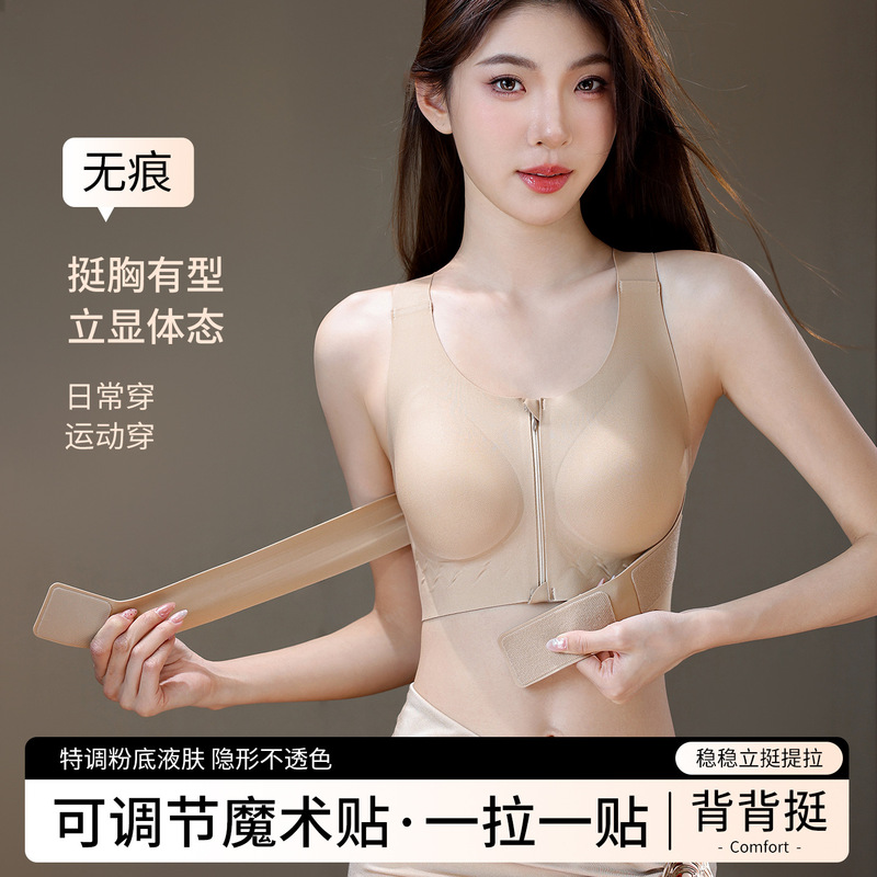 Women's Underwear, Anti-Shock, Anti-Sagging, Front-Pull, No Underwire, Beautiful Back Vest, Thin Fixed Cup, Lift and Gather, Seamless Bra Women's Underwear, Anti-Shock, Anti-Sagging, Front-Pull, No Underwire, Beautiful Back Vest, Thin Fixed Cup, Lift and Gather, Seamless Bra