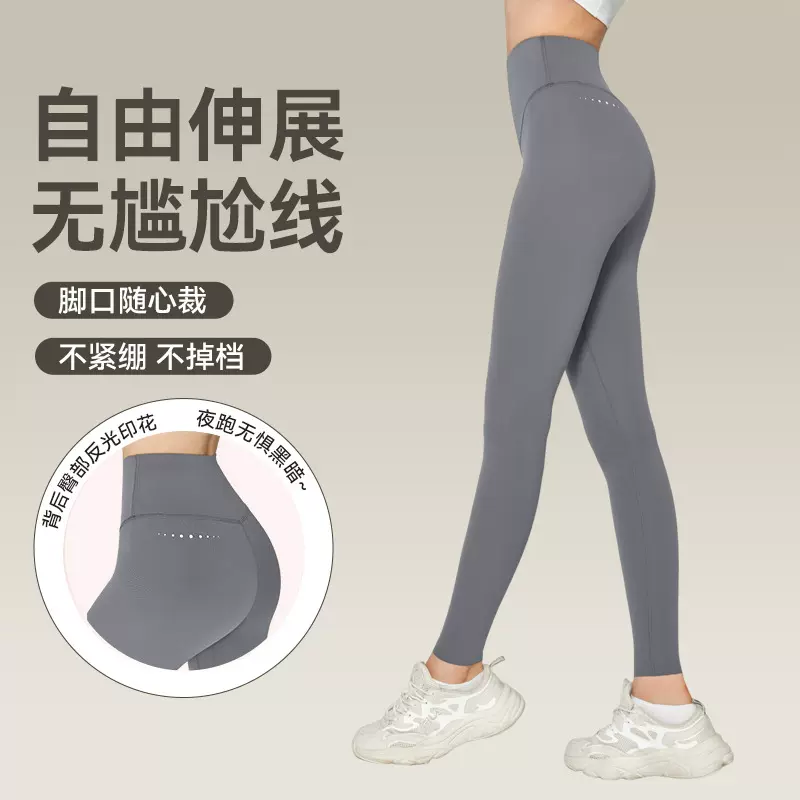 瑜伽长裤女夏薄款高腰蜜桃提臀健身裤户外跑步透气无痕运动紧身裤