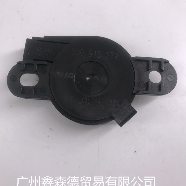 Consulta los fabricantes suministran el cuerno del zumbador que invierte el cuerno del radar 4B 0 919 279 4B0919279