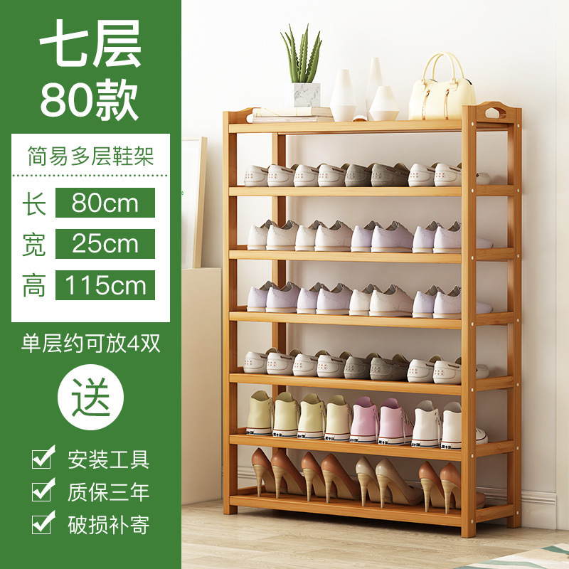 Nan bambú estante de zapatos para niños estante de almacenamiento multicapa simple de piso para dormitorio en el hogar ahorrar espacio almacenar gabinete de zapatos