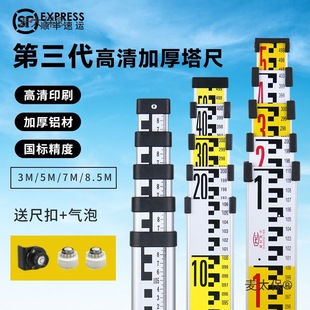 ����5���X�Ͻ�ˮ׼�x7��3��s�y���ߗU�̶�����˸߳�ˮƽ��̫��