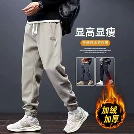 男式休闲裤;男式T恤;男式卫衣