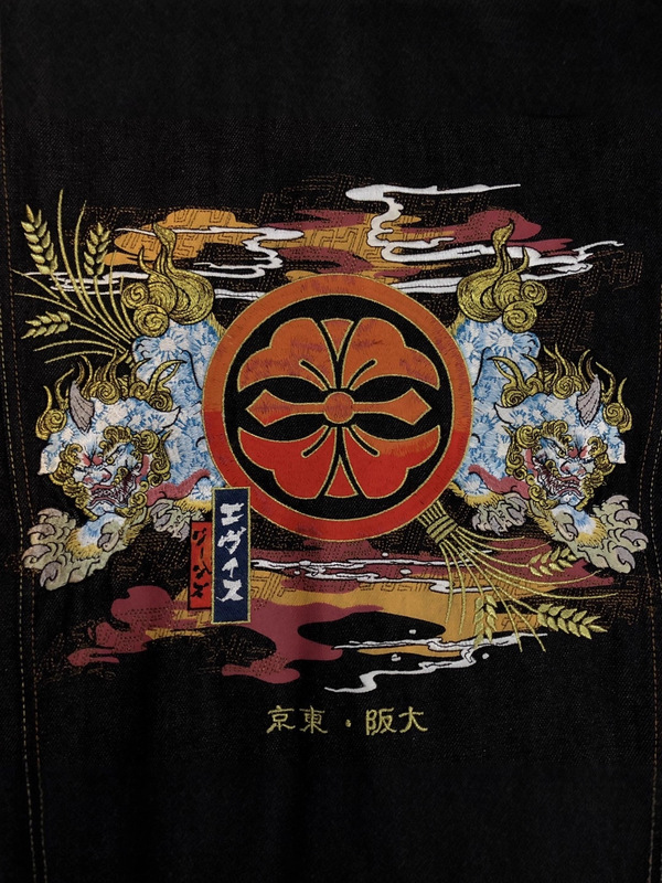 25EVISU春秋新款潮牌福神图案男装字母刺绣舒适流行运动牛仔外套|undefined