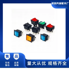 其他汽车改装;车身及附件;船型开关