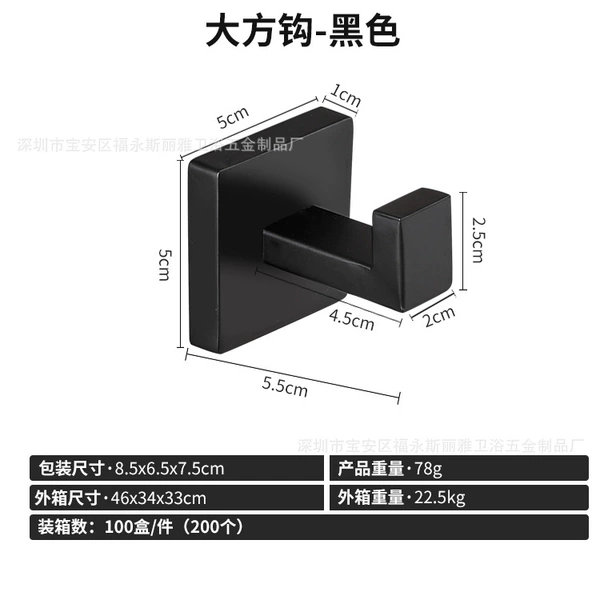 Piano black—thick coat hook