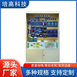 机电教学器材;数理教学器材;多媒体教学