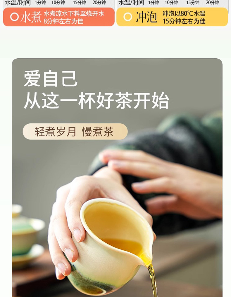 Chrysanthemum Cassia Seed Tea with Red Bean Euryale Barley Ginseng and Donkey Hide Gelatin 240g 15 Cup Gift Box in use