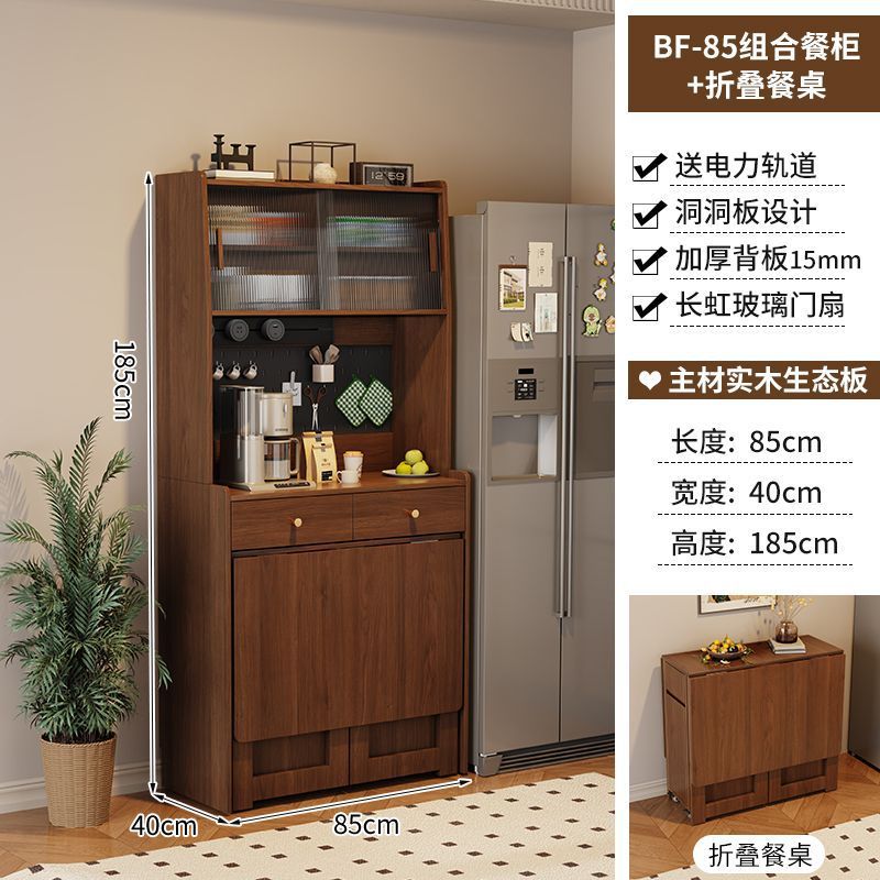 实木折叠餐边柜餐桌一体靠墙家用小户型墙边柜高柜客厅储物柜|undefined