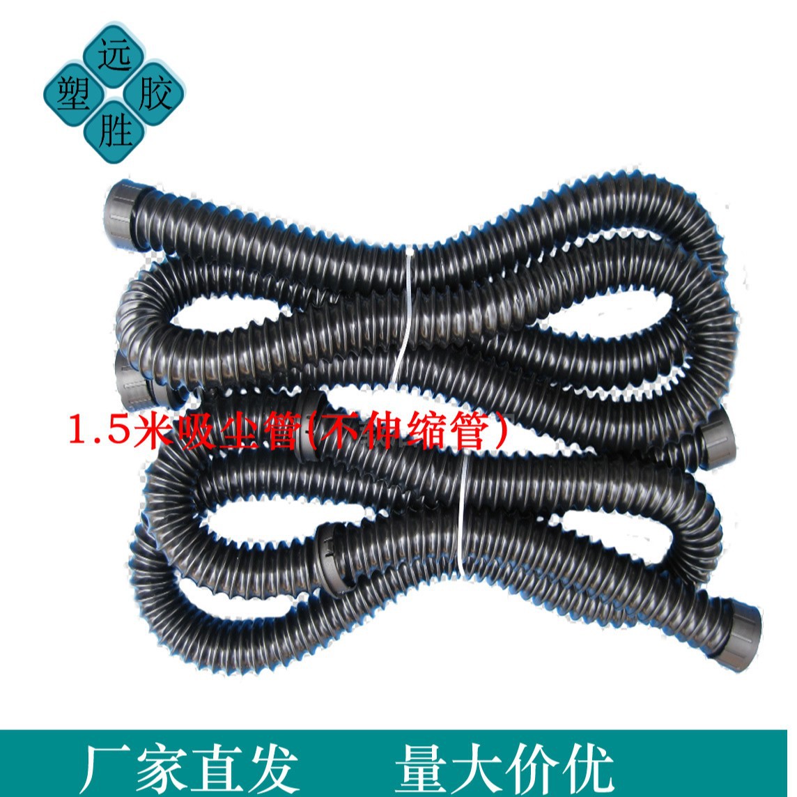 墙面砂纸机通用集尘袋吸尘管科麦斯猎马蒂凡沃普顿博来砂纸机配件