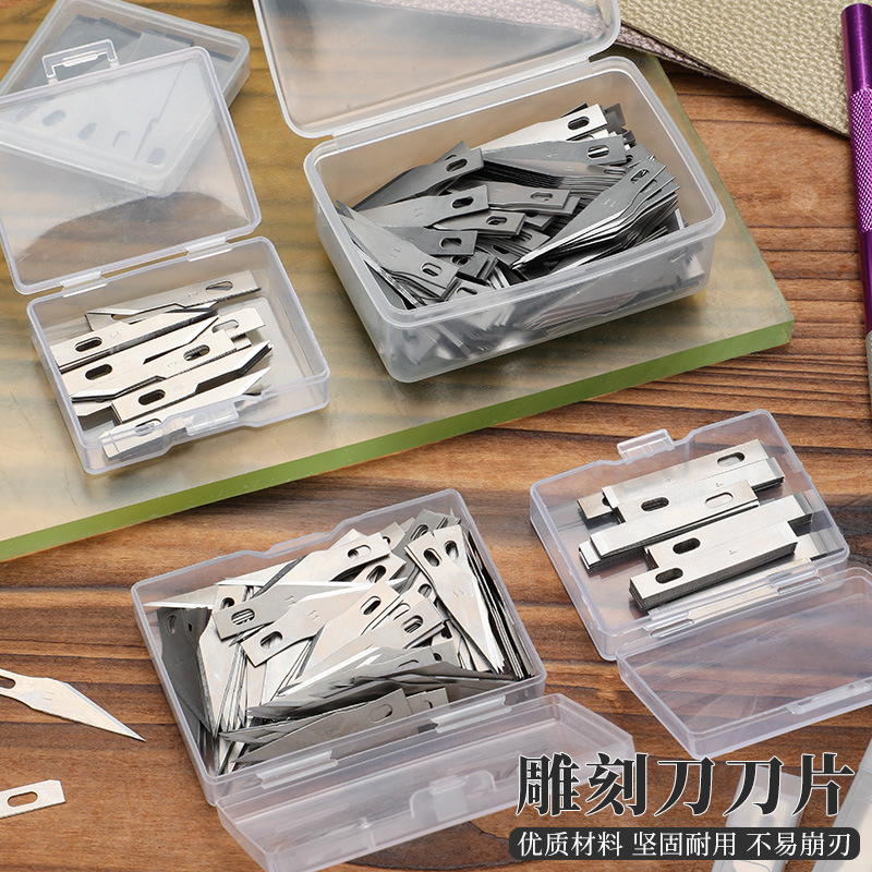 盒装雕刻刀刀片笔刀切割刀刀片剪纸刀片手机贴膜除胶平铲刀片