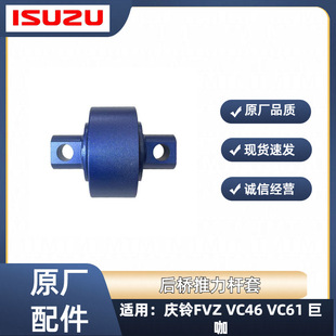 ��ʮ⏑c�FVZ VC46 VC61 �޿� ��������U�z�� �zо ���U�� �r��