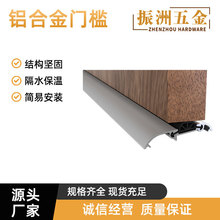 ���ښW���X�Ͻ��T���T���ܷ�lTWOPARTSTHRESHOLDDOORSEALһ��ˢ