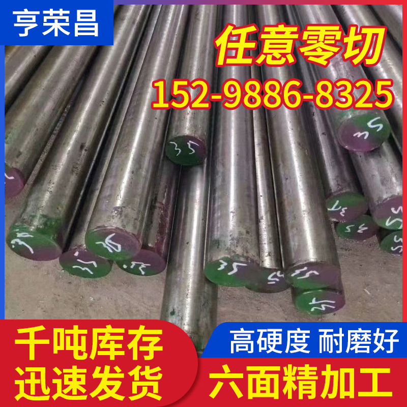 【生铁棒】厂家供应灰铁铸件加 工 耐磨合金铸铁棒 高强度生铁棒