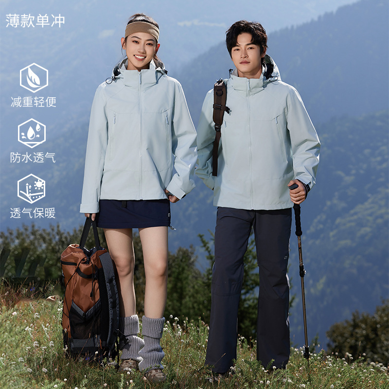 Thin Single-Layer Windbreaker Long-Sleeved Workwear Warm Jacket Three-Proof Jacket Printed Logo Outdoor Group Clothing Embroider