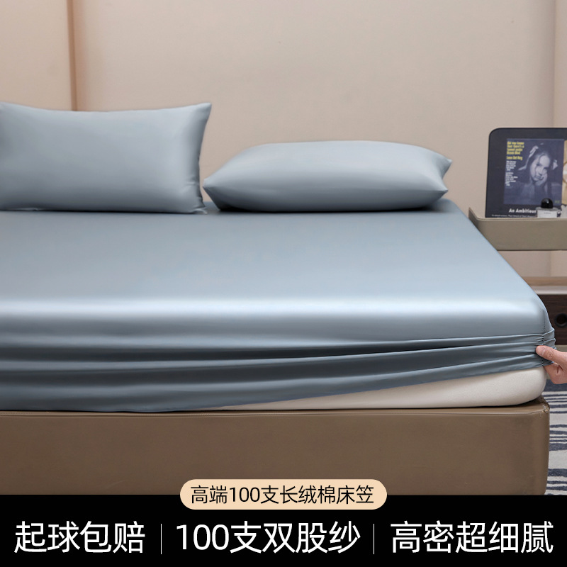 100 sábanas de algodón de fibra larga de una sola pieza de algodón de algodón de alta gama cubierta protectora de colchón grueso 2025 nuevo 3