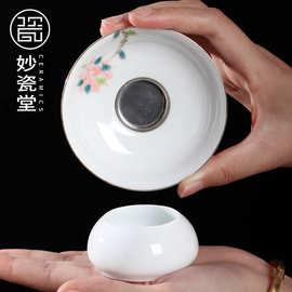 陶瓷茶漏茶器创意手绘茶滤不锈钢滤网茶道配件茶叶过滤器厂家批发