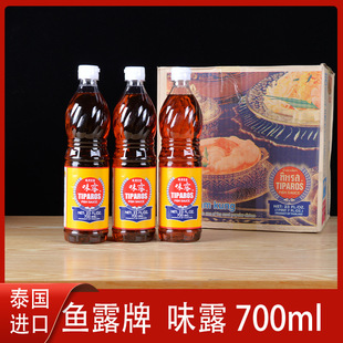 ����12ƿ̩���~¶700mlʳƷ�{ζ�uζ¶�~¶����̩ʽ�{��ζ¶�~¶