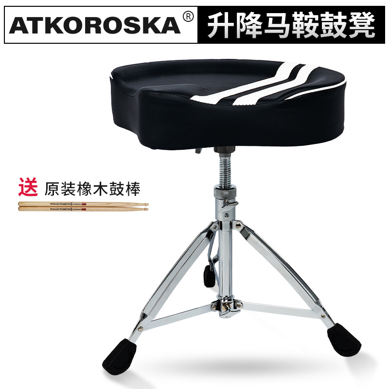 Crownton silla de montar tambor de tornillo tambor jazz tambor taburete de tambor grueso 28 diámetro de tubo adulto y niño universal