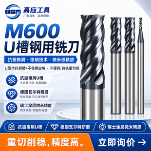 M600ϵ��U�����㊵�����м�۲�����������㊵� ��Ӳ��T�F������